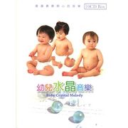 幼兒水晶音樂