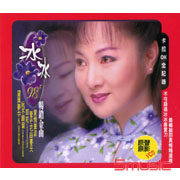 暢銷金曲