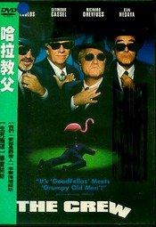 哈拉教父