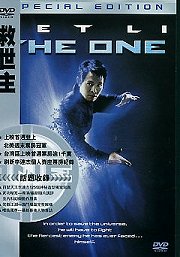 救世主