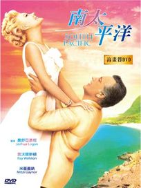 南太平洋