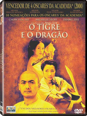 臥虎藏龍