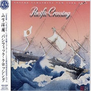 橫跨太平洋