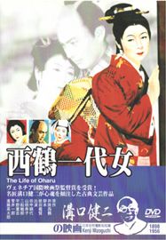 西鶴一代女