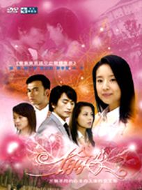 偷心-(全35集)