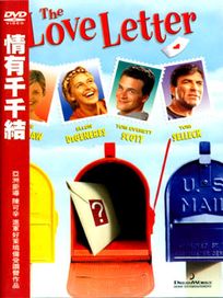 情有千千結