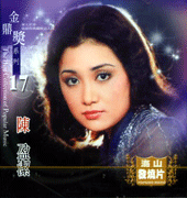 金鼎獎系列 17