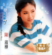 金鼎獎系列 7