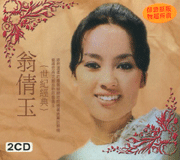 世紀經典