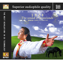 草原之聲