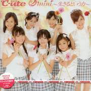 2mini-生存的力量-(迷你專輯/初回限定盤)