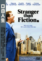 口白人生