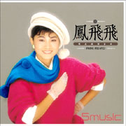 懷念國語金曲