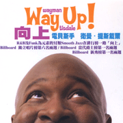 向上