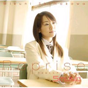 Reprise-下川美娜動畫歌曲精選-