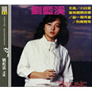 北風(復刻版)