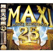 舞曲大帝國 23