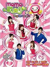 momo歡樂谷 1-快樂Baby加加油