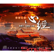 清境心語-心經