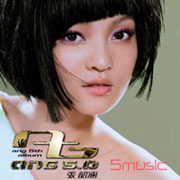 Ang 5.09(女神華麗寫真影音版)