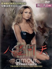 人盡可夫