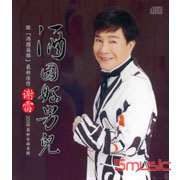 酒國好男兒