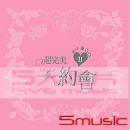 超完美約會