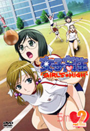 女子高生 Vol-2 (第3話-第4話/日語發音/中文字幕)