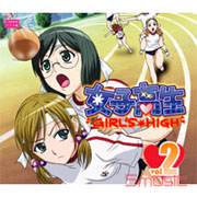 女子高生 Vol-2 (第3話-第4話/日語發音/中文字幕)