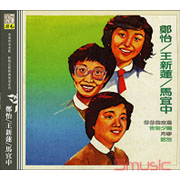 同名專輯