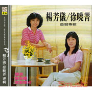 重唱專輯
