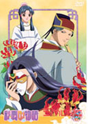 彩雲國物語1-Vol.6＆7 (第16話-第21話/日語發音/中文字幕)＋盒子