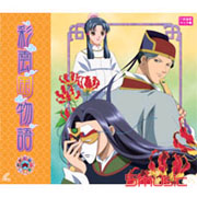 彩雲國物語1-Vol.6 (第16話-第18話/日語發音/中文字幕)