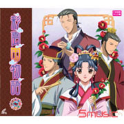 彩雲國物語1-Vol.7 (第19話-第21話/日語發音/中文字幕)