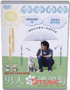 男人與流浪狗