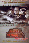 莫斯科保衛戰