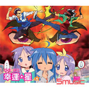 幸運星 Vol-6 (第11話-第12話/日語發音/中文字幕)