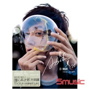 好人? ! Abin
