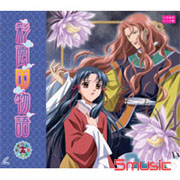 彩雲國物語1-Vol.12 (第34話-第36話/日語發音/中文字幕)