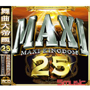 舞曲大帝國 25