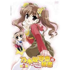 乃木板春香的秘密(Vol.02)
