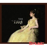 絕對的聲音TAS 2008