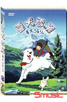 靈犬雪麗(全52集)