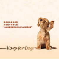 狗狗音樂-豎琴篇