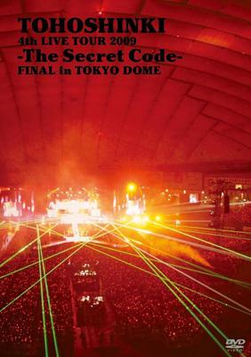 2009第四次巡迴演唱會~神起密碼~東京巨蛋最終場(普通版)