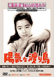 雲雀孤雛淚