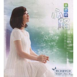 心路