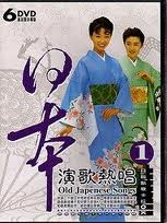 日本演歌熱唱 1 (6DVD)