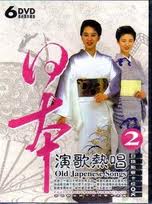 日本演歌熱唱 2 (6DVD)