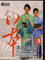 日本演歌熱唱 3 (6DVD)